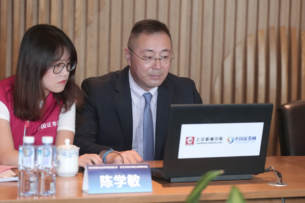 深圳市新星轻合金材料股份有限公司 董事长,总经理 陈学敏 先生路演