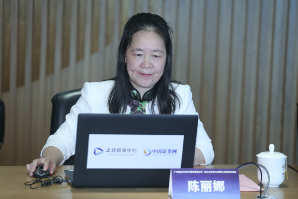 通达电气ipo-投资者交流会-中国证券网