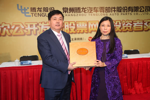 腾龙股份ipo-投资者交流会-中国证券网