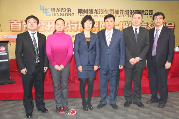 腾龙股份ipo-投资者交流会-中国证券网