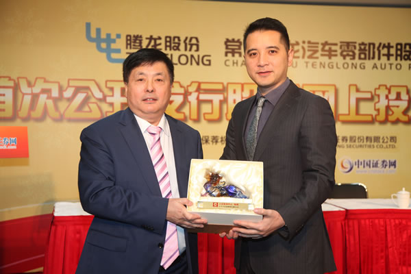腾龙股份ipo-投资者交流会-中国证券网