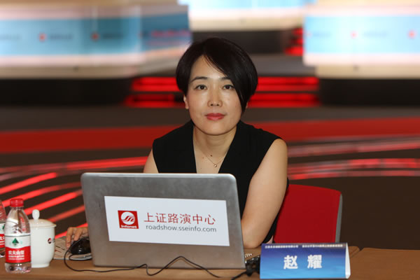 海通证券股份有限公司 保荐代表人,投资银行部总监 赵耀 女士路演现场