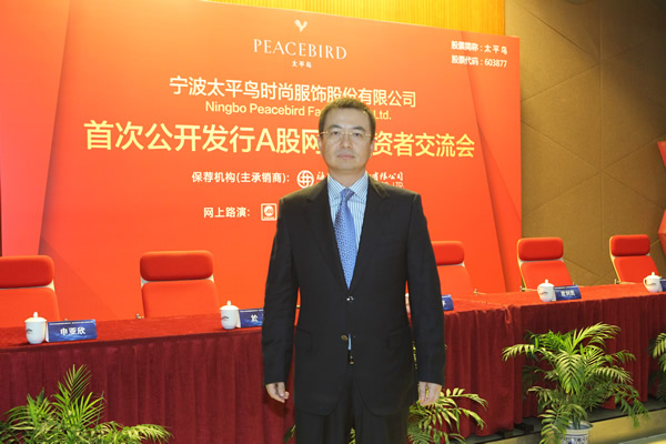 全国人大代表、太平鸟集团董事长张江平：以产业集群升级推动纺织业体系建设