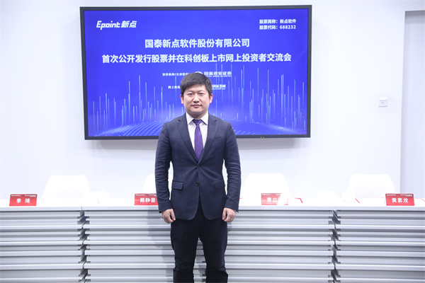 国泰君安证券股份有限公司 投资银行部高级执行董事,保荐代表人 李宁