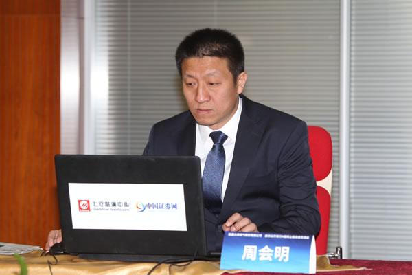 新疆火炬ipo-投资者交流会-中国证券网