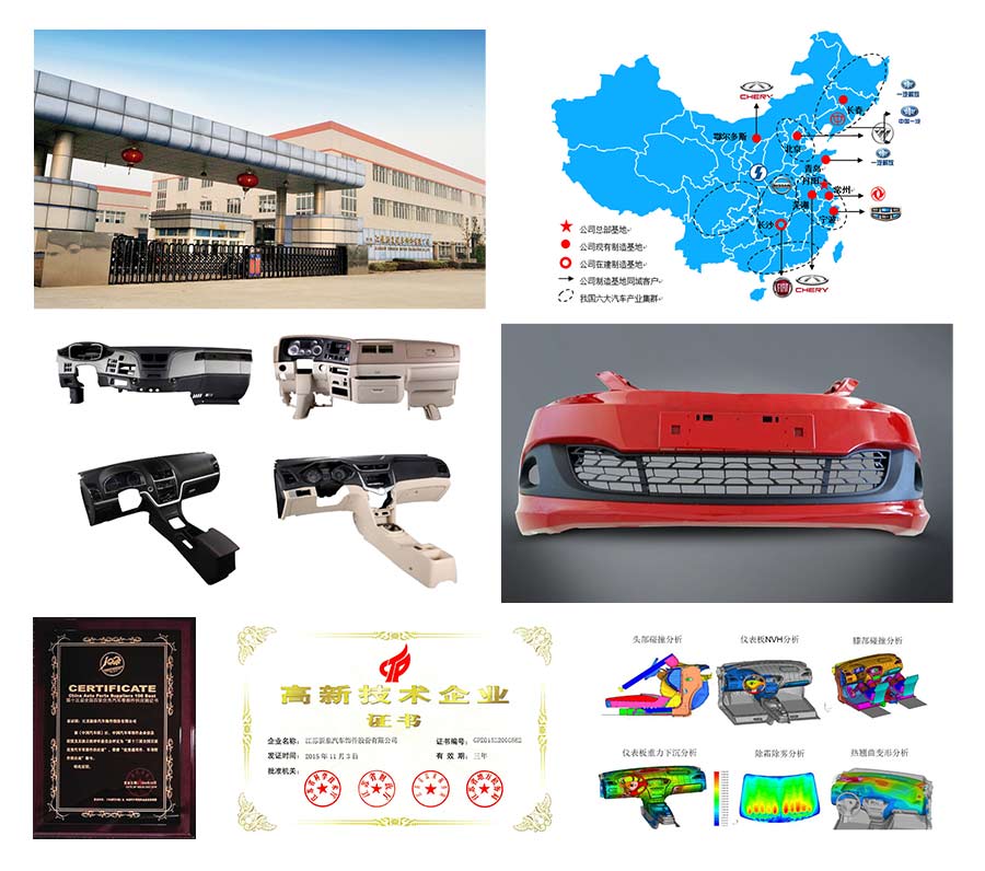 新泉股份IPO-投资者交流会-中国证券网