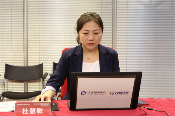民生证券股份有限公司 投资银行事业部高级副总裁 杜慧敏 女士与投资