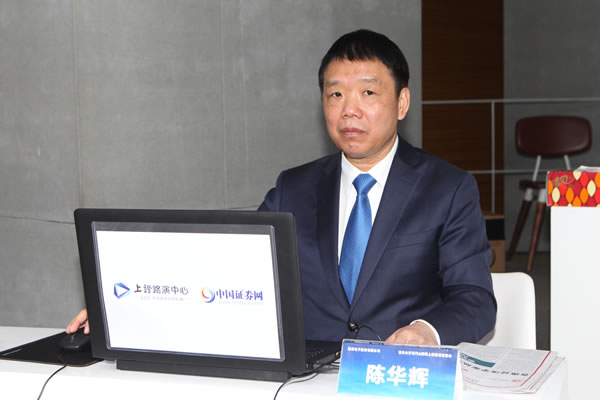 新亚电子股份有限公司 董事,副总经理,财务总监 陈华辉 先生与投资者