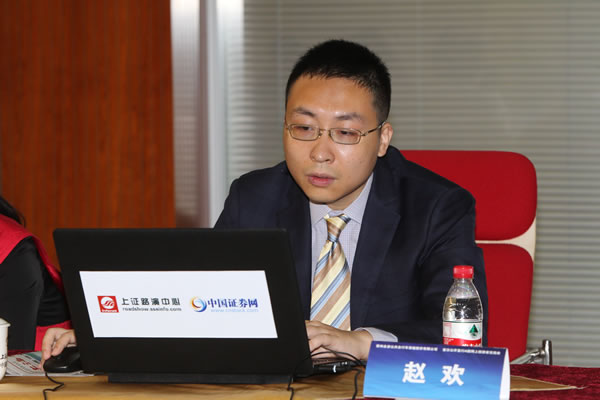 中国国际金融股份有限公司 投资银行部副总经理 赵欢 先生路演现场