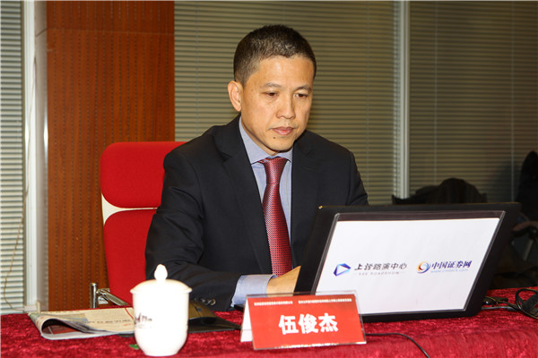 长江证券承销保荐有限公司 保荐代表人 伍俊杰 先生与投资者交流