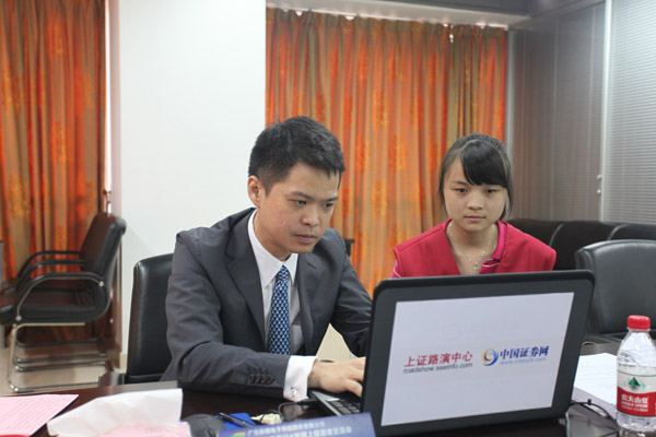 依顿电子ipo-投资者交流会-中国证券网