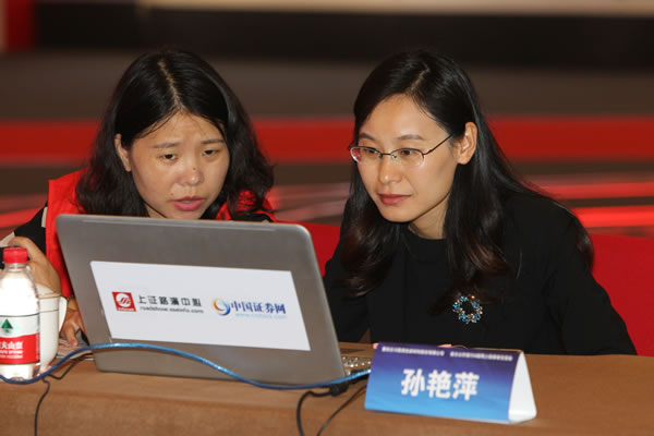 申万宏源证券承销保荐有限责任公司 保荐代表人 孙艳萍 女士路演现场