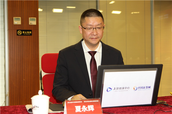 浙江大自然户外用品股份有限公司 董事长 夏永辉 先生与投资者交流