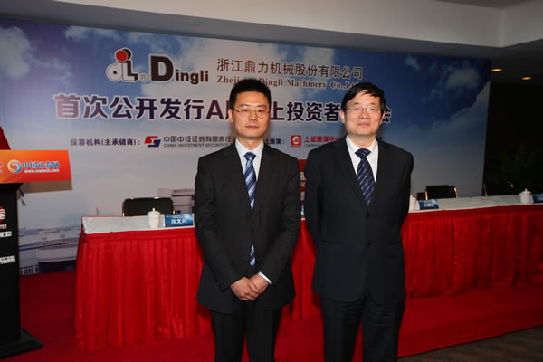 浙江鼎力ipo-投资者交流会-中国证券网